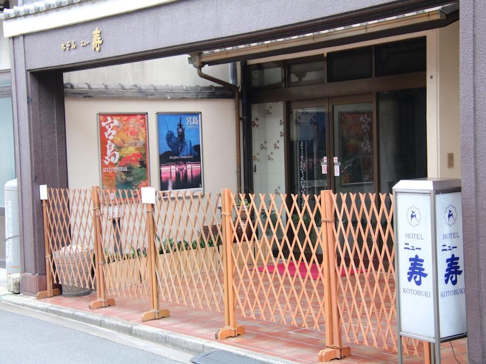 Miyajima Hotel New Kotobuki Hatsukaichi Esterno foto