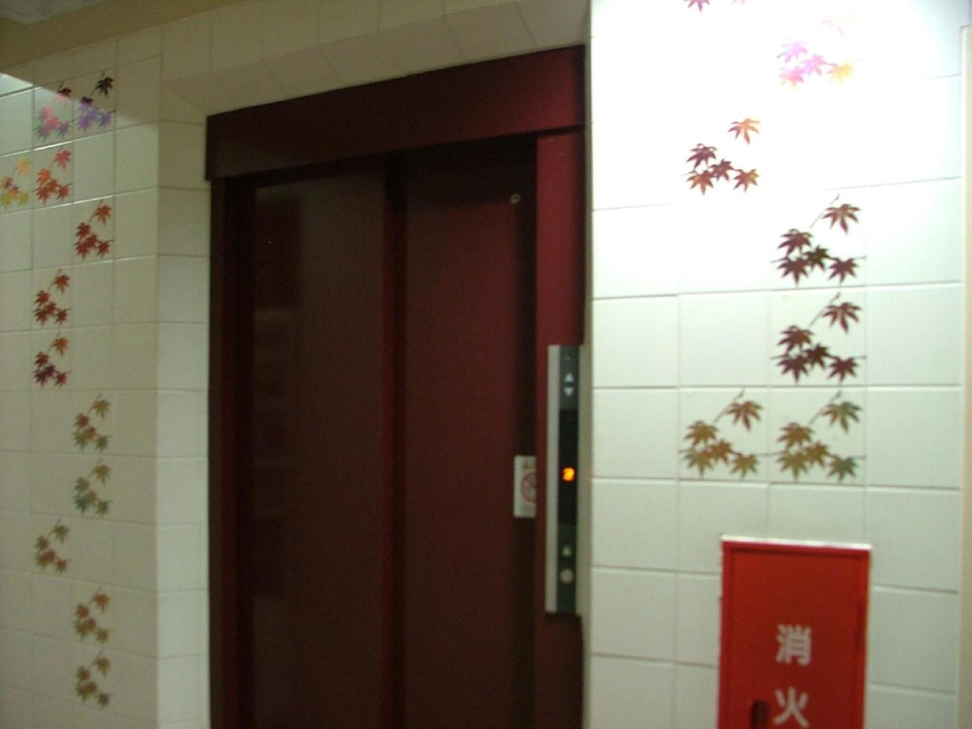 Miyajima Hotel New Kotobuki Hatsukaichi Esterno foto
