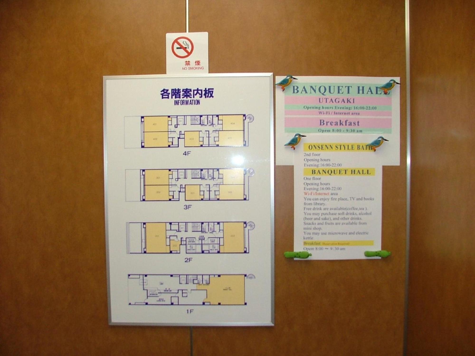 Miyajima Hotel New Kotobuki Hatsukaichi Esterno foto